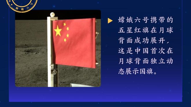 孔德昕：詹姆斯不在时湖人各种被国王碾压 浓眉被小萨全面压制